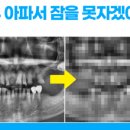 서울용한치과의원 이미지