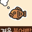 디와이폰트(DY Font)