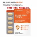 한미생명과학