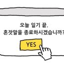 현중상회 이미지