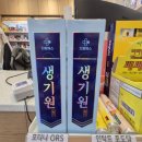 이화봄약국 이미지