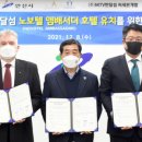 반달호텔 이미지