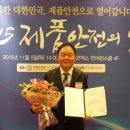 한국수상안전협회 이미지