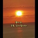 5관청 무반주 대금연주곡 민요 연속듣기 이미지