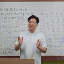 영수생각학원