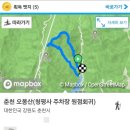 고양이 행복구역 | [등산] 2026년 5월의 춘천 오봉산(청평사 주차장 원점회귀)