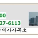 한신휴공인중개사사무소 이미지