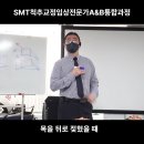 목 신전 통증 평가 - 교육 영상 이미지