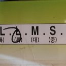 청솔청과 이미지