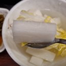 마님식당 이미지