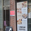 신월민원센터 | 창원 신월동 커피맛집 | 아는사람은 다아는 진짜 커피맛, LINE UP COFFEE 라인업커피 시그니처 메뉴 리뷰