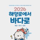 해양로1 네이버블로그