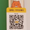 홋코리동