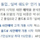 하이테크 이미지