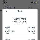스마트오투