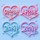 60만원 떡사먹고^^ 이미지