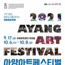 2021 대구 예술제 협회 공연 네이버블로그