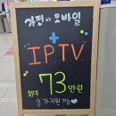 스마트세일
