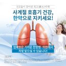 경희누리한의원 이미지