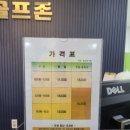 MD 골프존 이미지