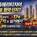 헤리티지파트너스 - 서초구 반포대로20길 27 | 헤리티지파트너스