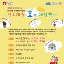 수원 화성박물관