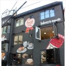 서울-삼동-삼동02 이미지