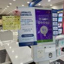 중앙사거리 삼성증권 앞 | [다비치안경 안산중앙역사거리점] 안산중앙동안경 누진다초점렌즈 안산 안경 방문후기