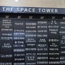 밥뚝딱 이미지
