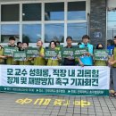 건국대 충주병원 노동조합 이미지