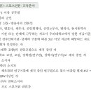 한국체육대학교 스포츠융복합대학원 이미지