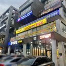 루원세탁마트 이미지