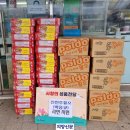 신진주유소 의양신문