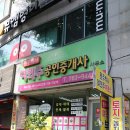 남박사부동산중개사무소 이미지