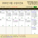 어린이작가클럽논술교습소