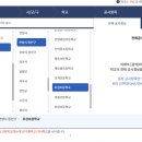 호성초등학교2 이미지