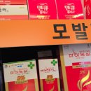 광진제일큰약국 이미지