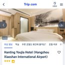 G3호텔 | 항저우 경유 무료제공호텔 후기 | Hanting Premium Hotel Hangzhou Xiaoshan International Airport (G3)