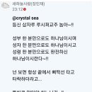 구라스탈 루시퍼교도 윤문현의 삼위일체론~!! 이미지