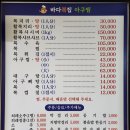 김복집 이미지