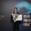 한국에너지 이미지