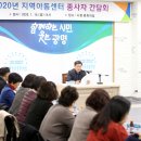 고려지역아동센터 이미지