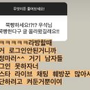 레몬우석 무물, 쭉빵 진출하다 이미지