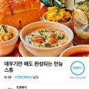 서초푸르지오써밋 | 서울특별시 서초구 서운로 201 서초푸르지오써밋