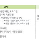 즐겁고 재밌게 배우는 수학체험 이미지