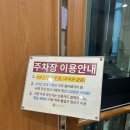 비즈아이티 | 용인 아이티컨벤션 그레이스홀 하객 후기 주차 연회장