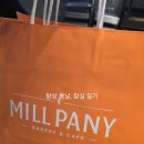 밀파니 | 거여역 대형 카페 밀파니, 빵 종류 많은 베이커리 카페 내돈내산 후기