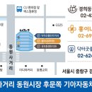 홍이한의원 네이버블로그