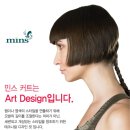 민스헤어 이미지