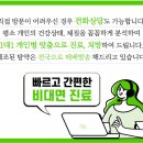 백석한의원 이미지